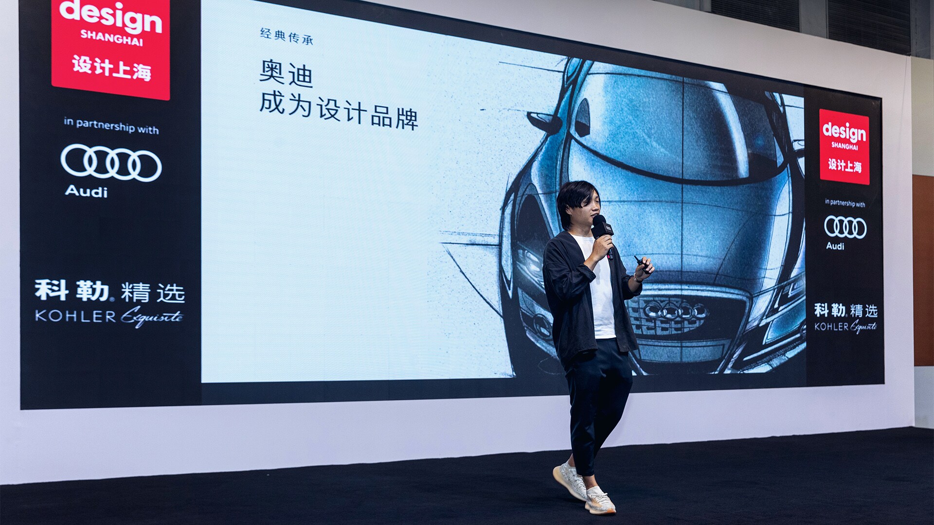 Yonzhou Wu, koordinator notranje opreme pri družbi Audi Kitajska med predstavitvijo.