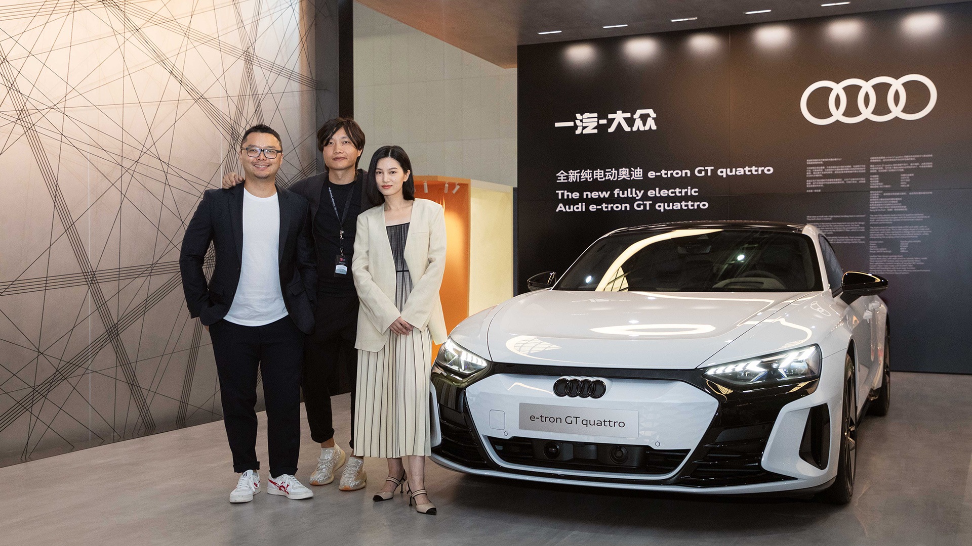 Yu (Scott) Zhao, vodja oddelka za inovacije in Yunzhou Wu, vodja oddelka za notranje oblikovanje (Audi Kitajska) z vplivnico Licheng Ling pri Audiju e-tron GT quattro.